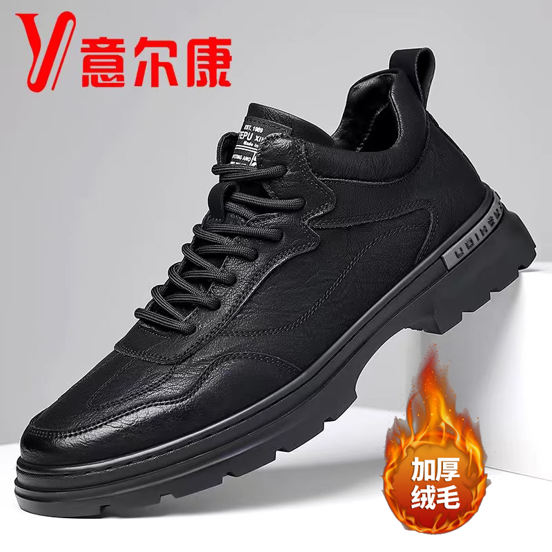 正品意尔康男鞋2023新款舒适百搭休闲皮鞋真皮软底透气工装鞋子