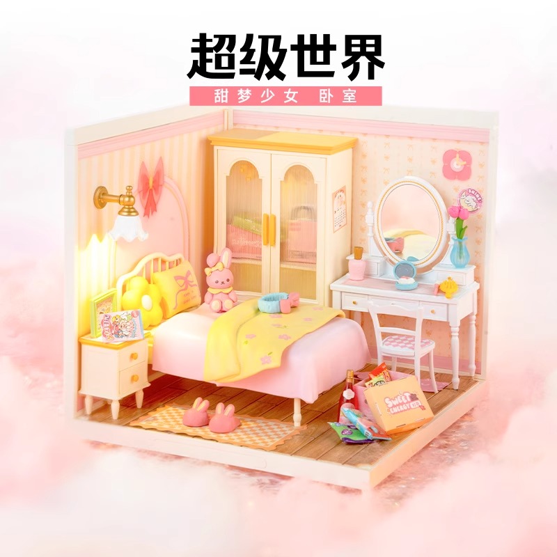 rolife/若来超级世界少女卧室益智积木拼装玩具模型diy小屋礼物女