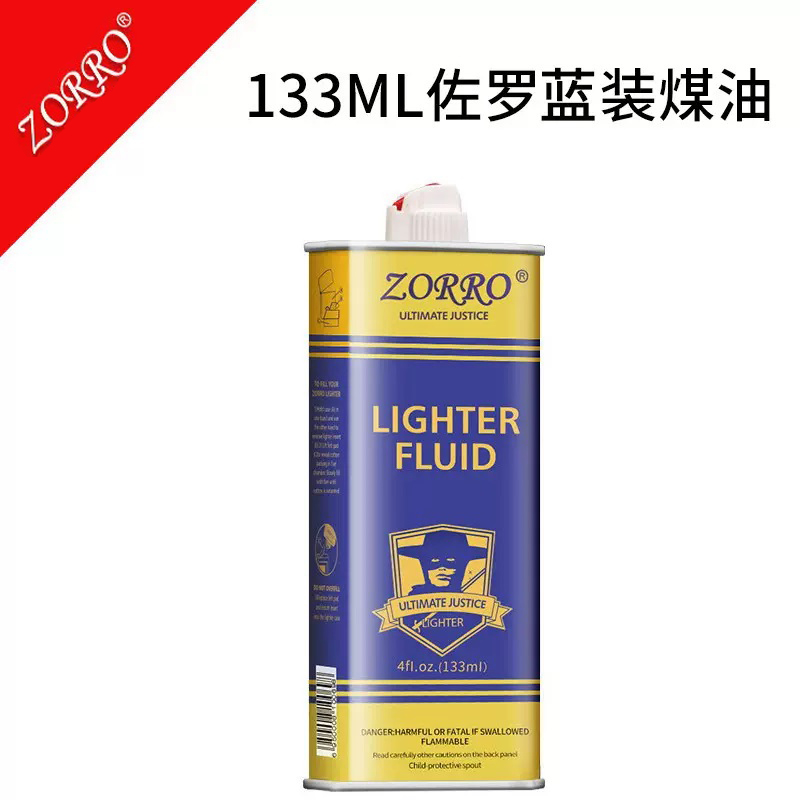 ZORRO佐罗正品耗材口粮