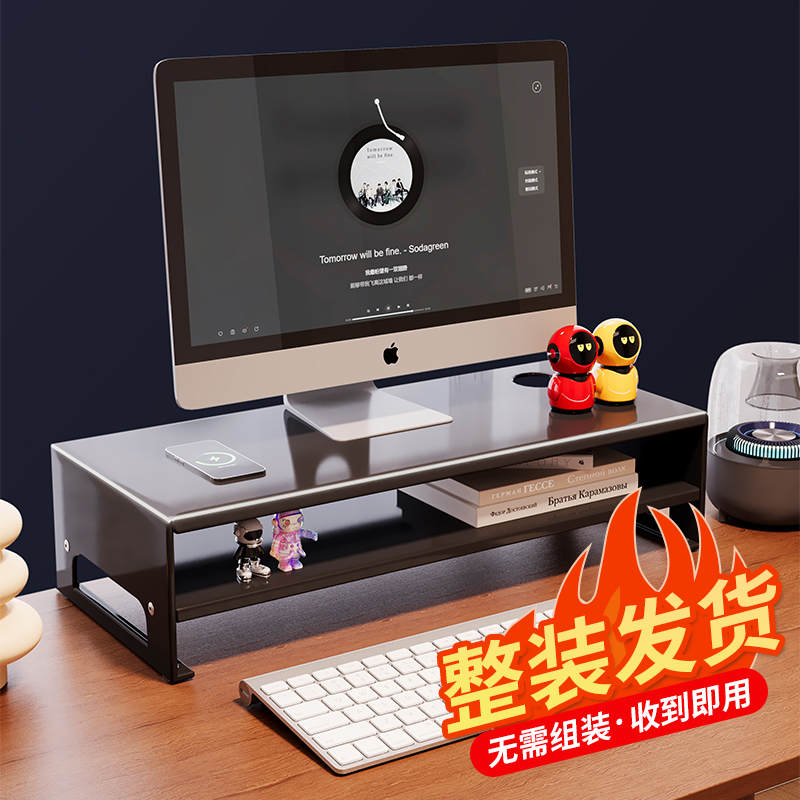 电脑显示屏增高架笔记本电脑桌面支架办公桌置物架显示器加高底座