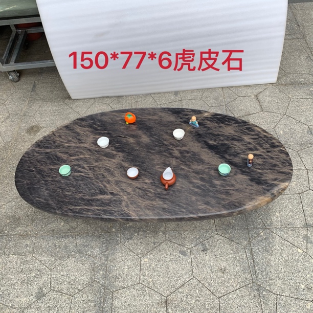 肇庆砚石大板虎皮石茶桌茶盘
