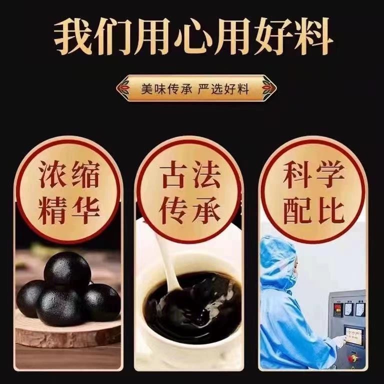 【2盒】正宗吉林羔丸 古法制作 地方特产 新版浓缩 支持试吃一盒