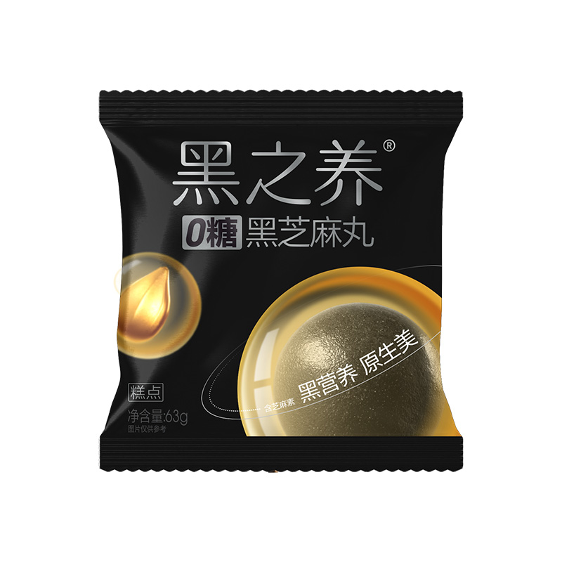 0糖黑芝麻丸