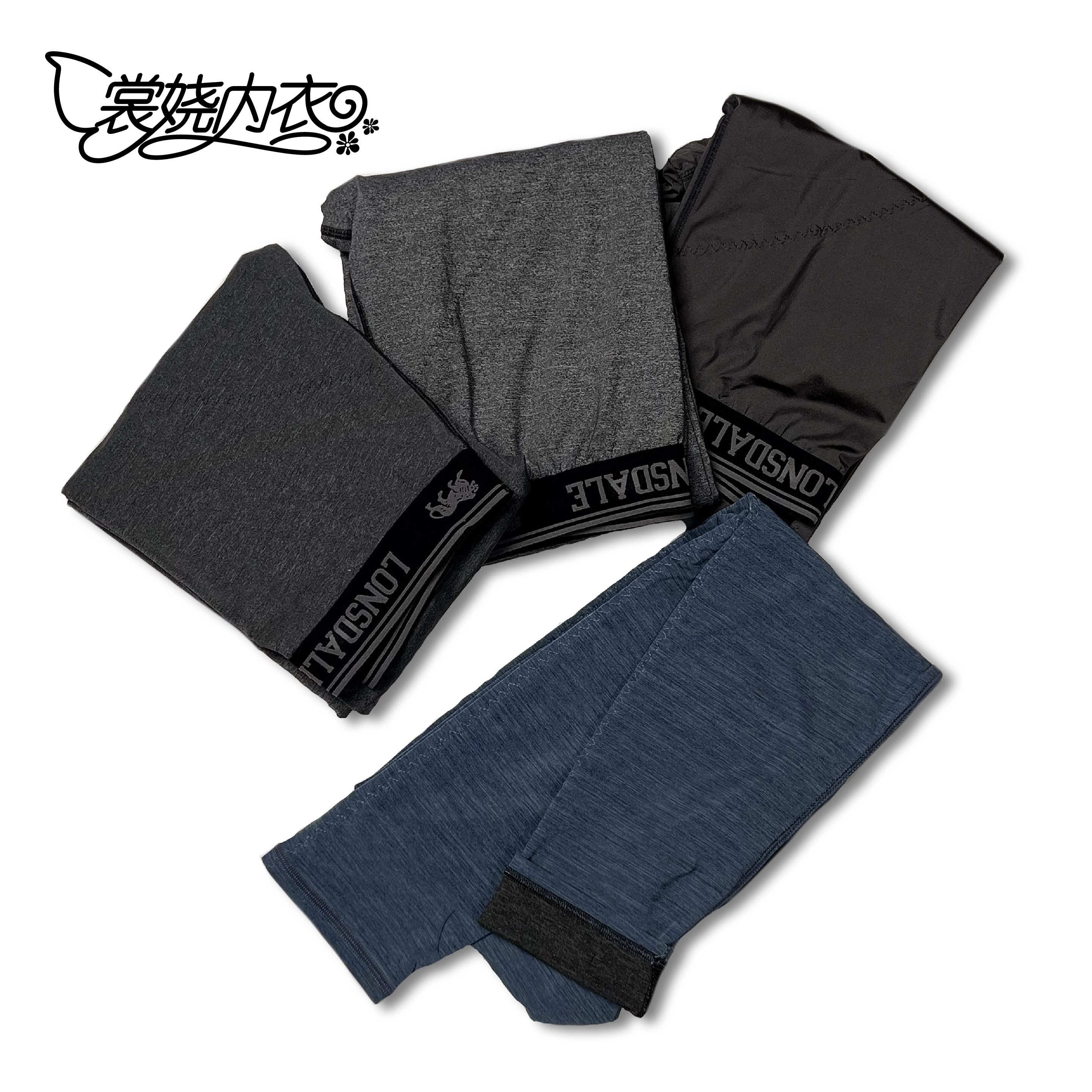 裳娆男士双层保暖家居长裤