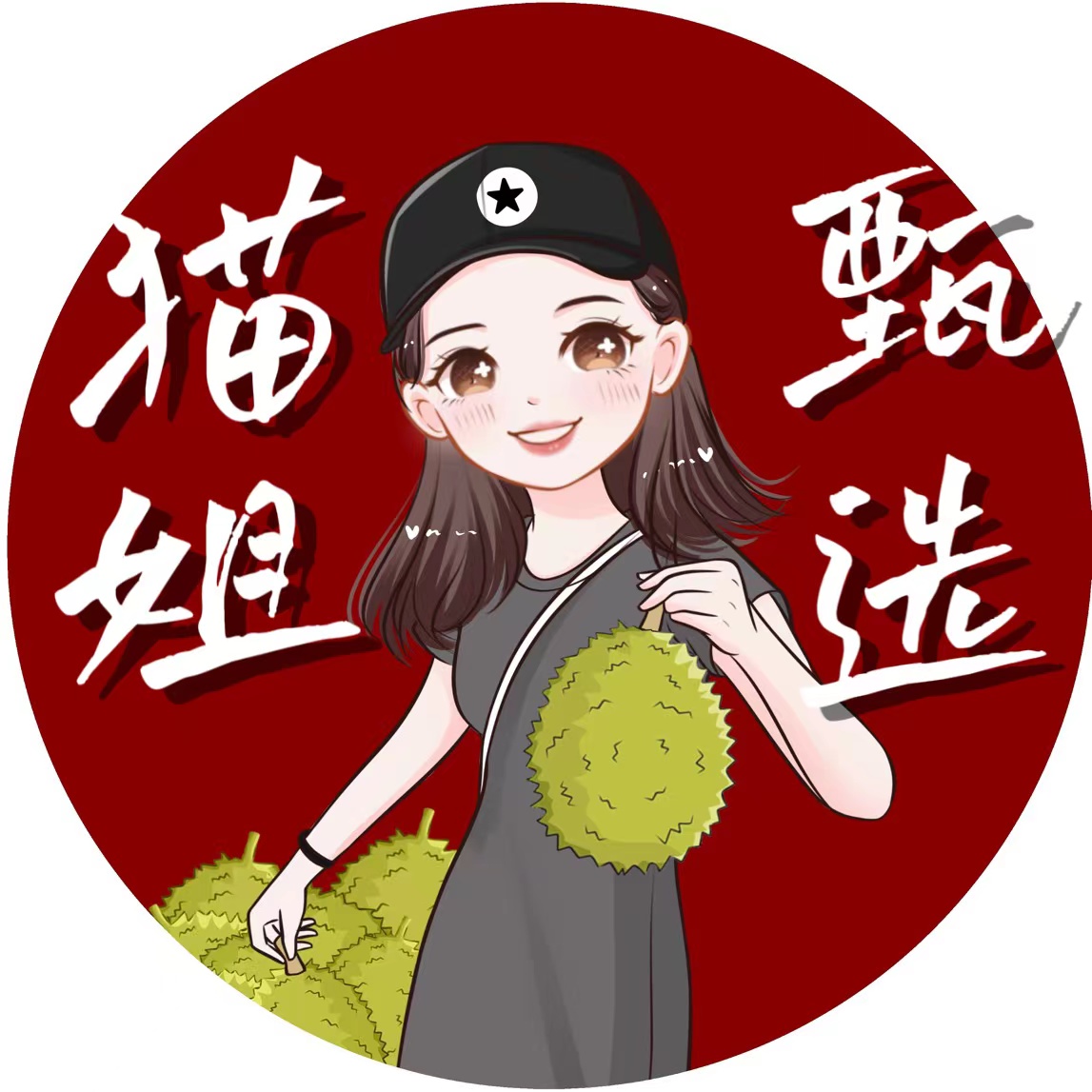 猫姐水果福袋