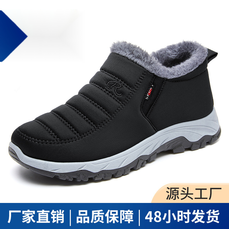 YDE/迪森冬季新款防滑老人鞋软底加厚保暖雪地靴加绒男棉鞋