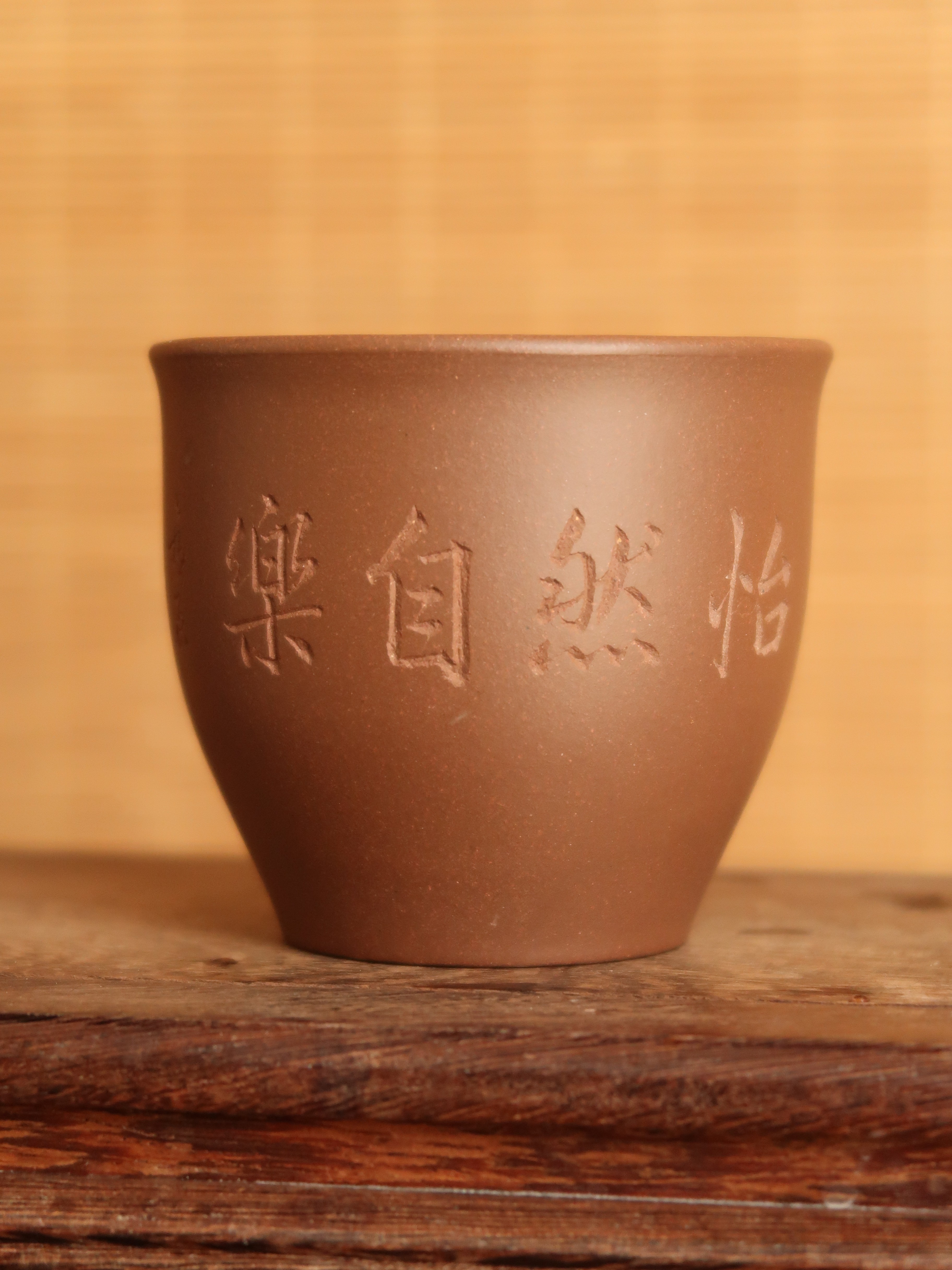 茶具 茶杯 手工拍打  主人杯 国大师范永良刻绘