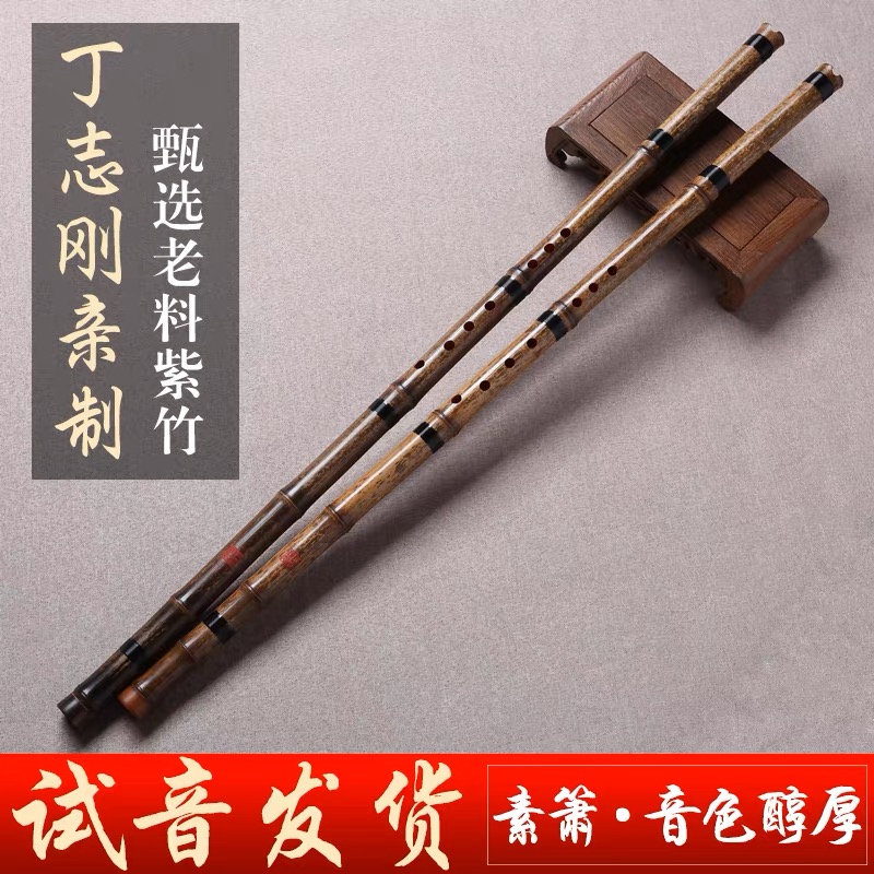 师娘来了｜丁志刚演奏级一节洞箫乐器成人初学零基础六八孔紫竹箫