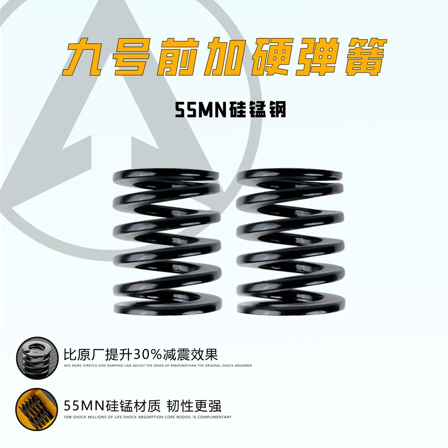 阿尔法55MN高锰钢改装九号MZmix M95C FZmix E80 极核AE4加硬弹簧