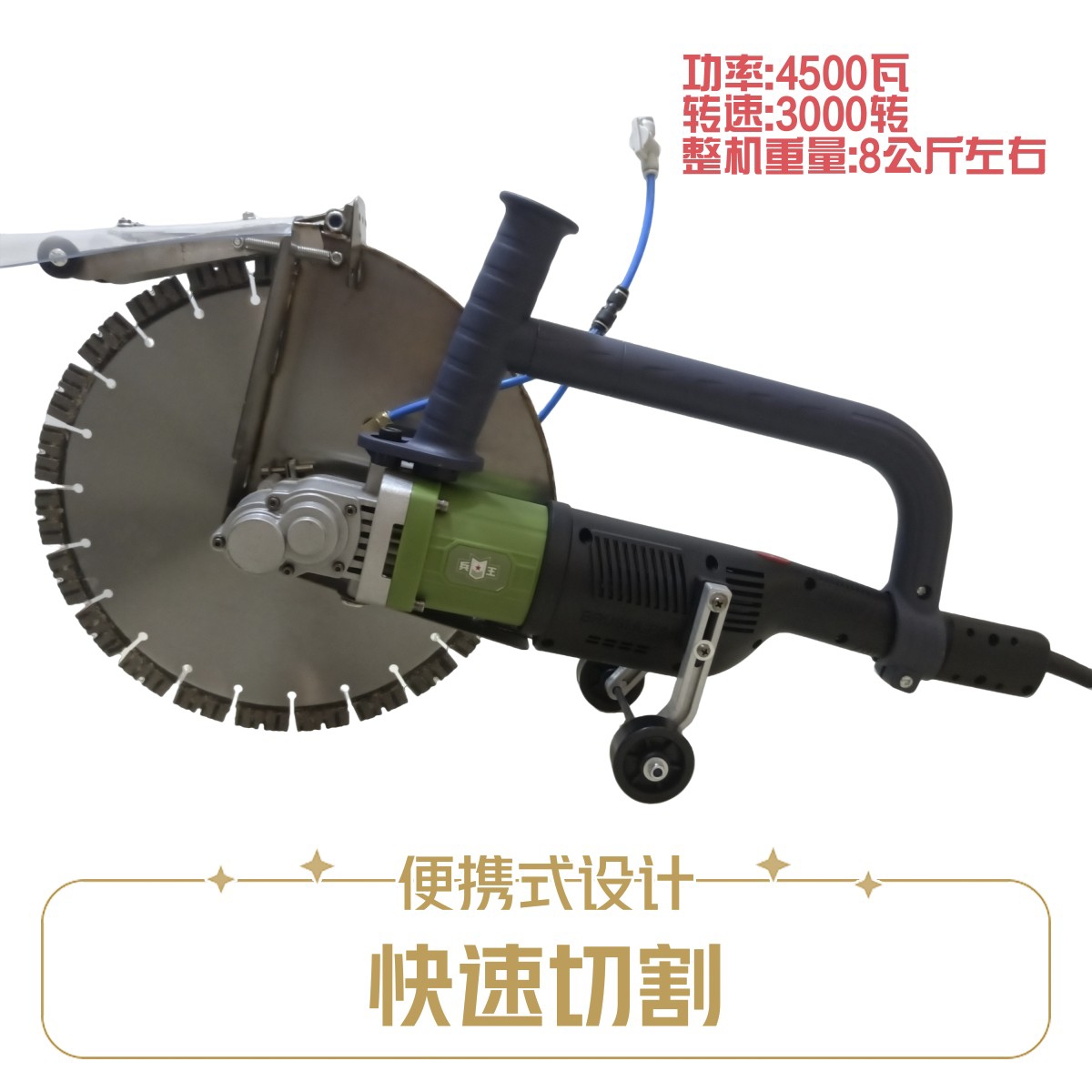 兵王370C新款无刷开槽机配专用改装罩带滚轮