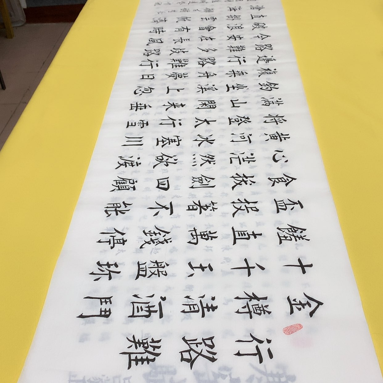 【闪购商品】书法行路楷字