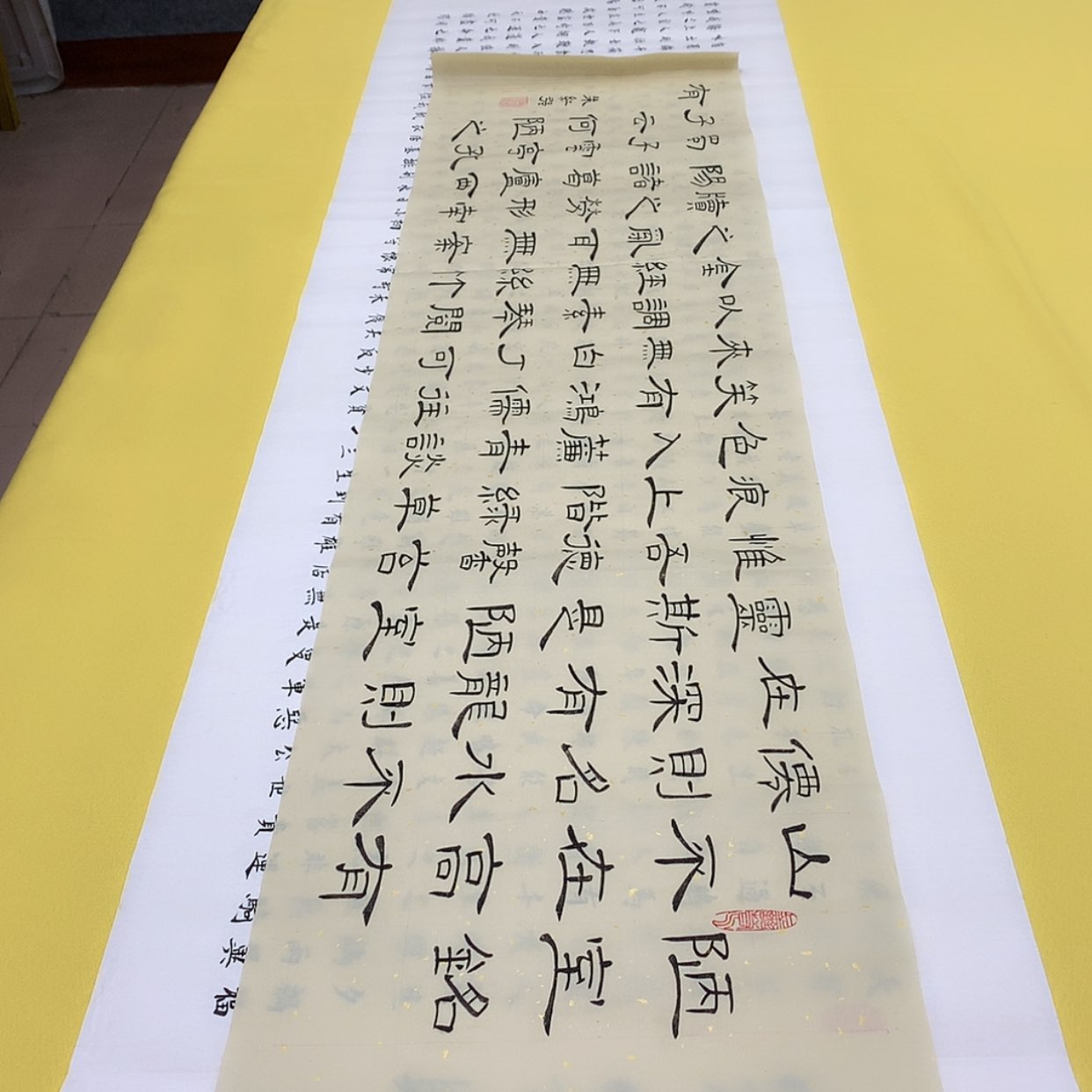 【闪购商品】书法陋隶朱