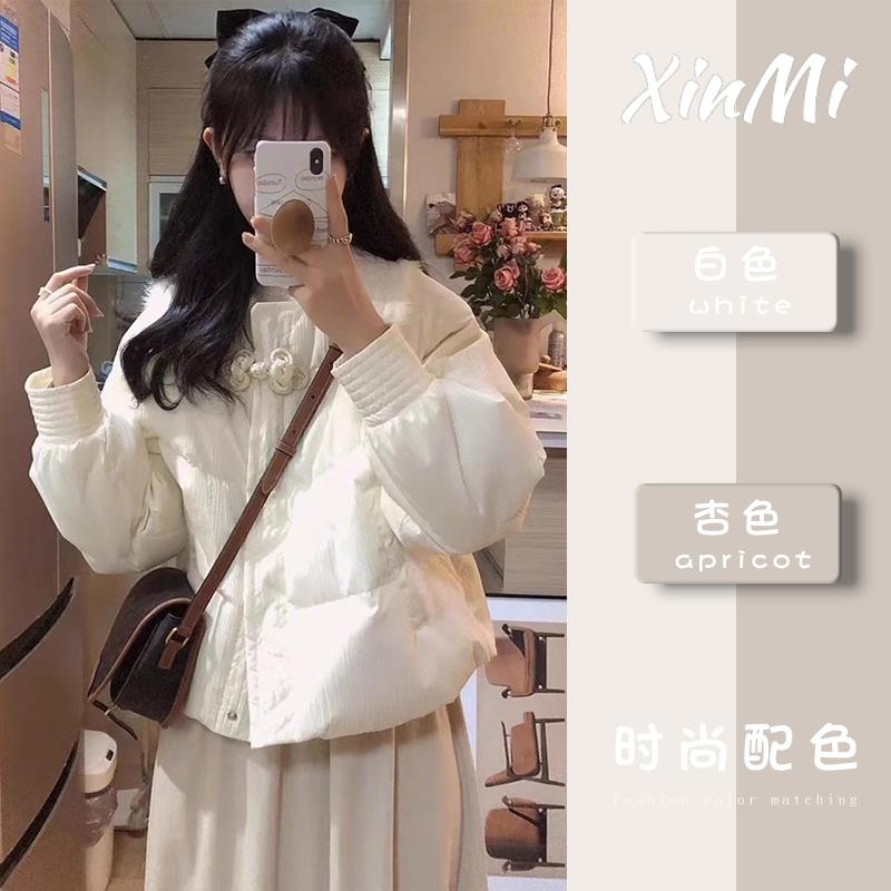 雅鹿白色短款翻领加厚新中式盘扣羽绒服面包服棉服外套女冬季2023