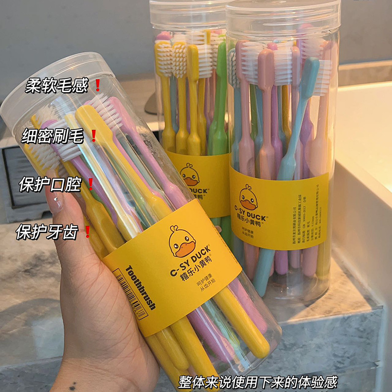 【20支装×2桶】软毛桶装高档家用客用马卡龙牙刷旅游装一次性家庭装