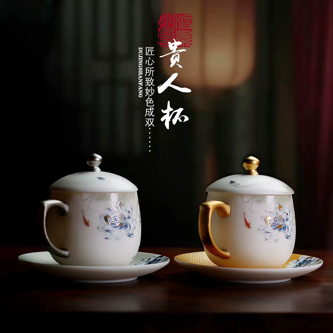 渡景山房羊脂玉夫人瓷泡茶杯个人专用带盖景德镇陶瓷水杯高颜值女