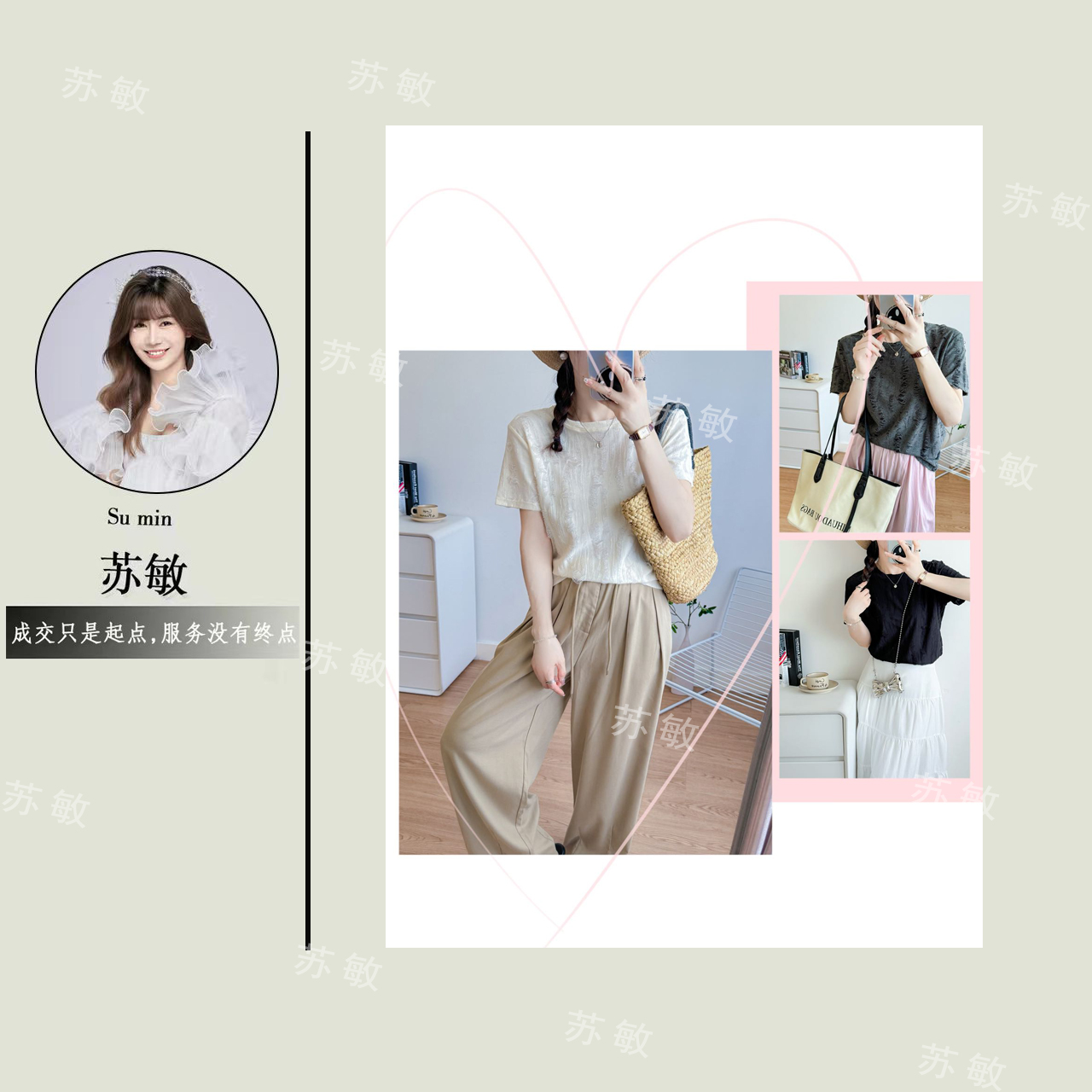 【烟雨江南】设计师高定款！女款洞洞冰丝螺纹打底衫！