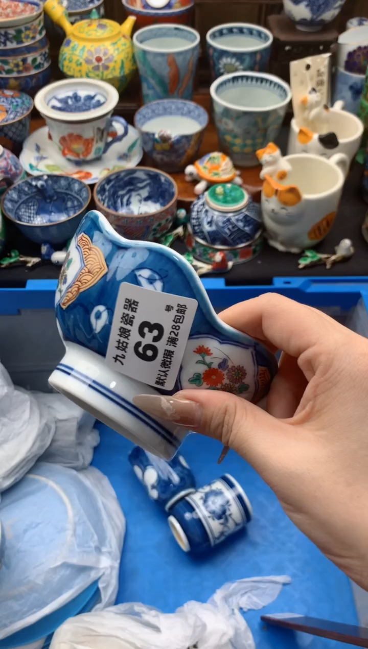 【闪购商品】瓷片63号九姑娘工艺瓷器