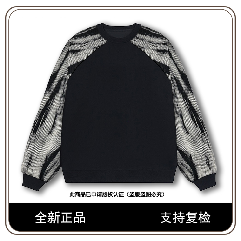 2高定系列轻奢拼接卫衣男长袖套头宽松百搭黑色圆领休闲上衣6680 
