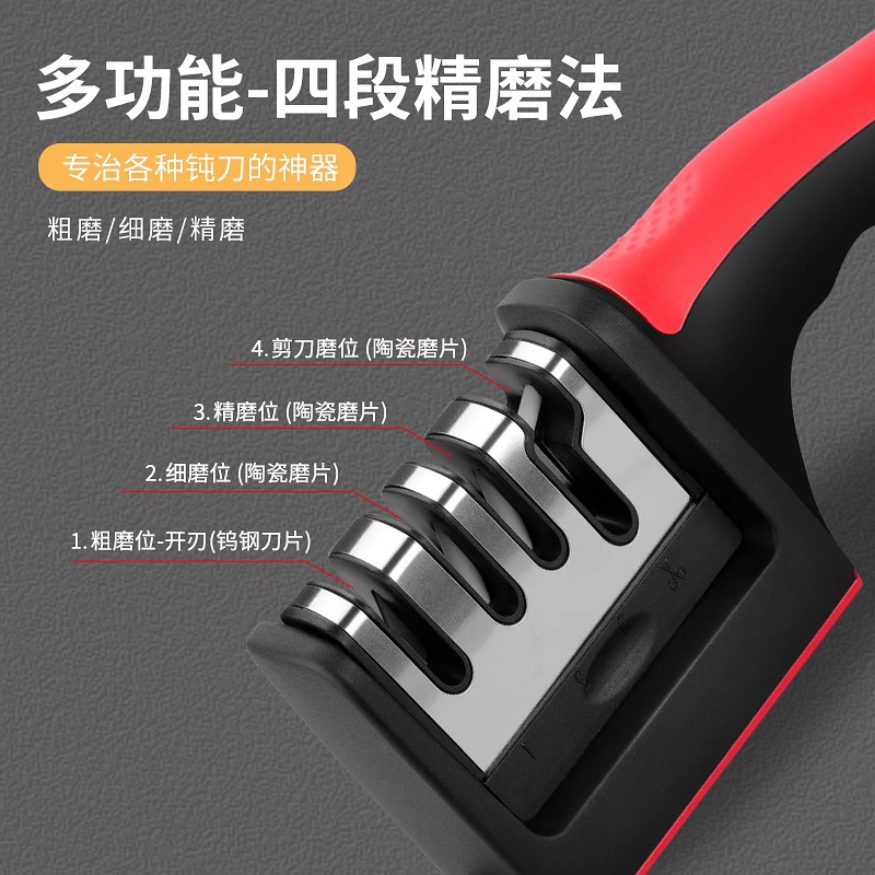 创意新款多功能磨刀器家用陶瓷磨刀神器厨房工具日用用品便携批发
