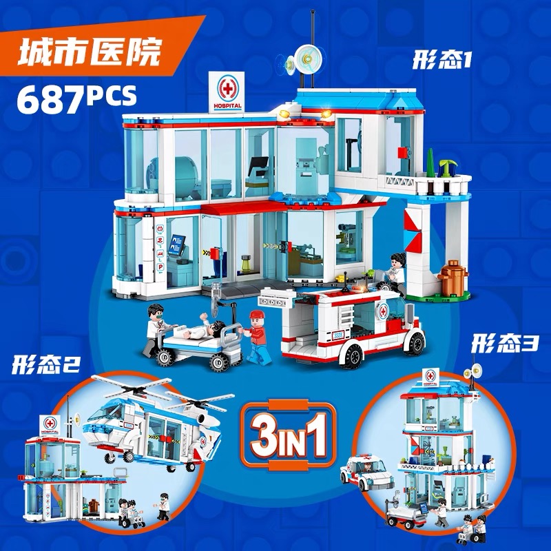 方橙积木城市系列医院建筑房子8岁儿童拼装救护车玩具拼装积木模