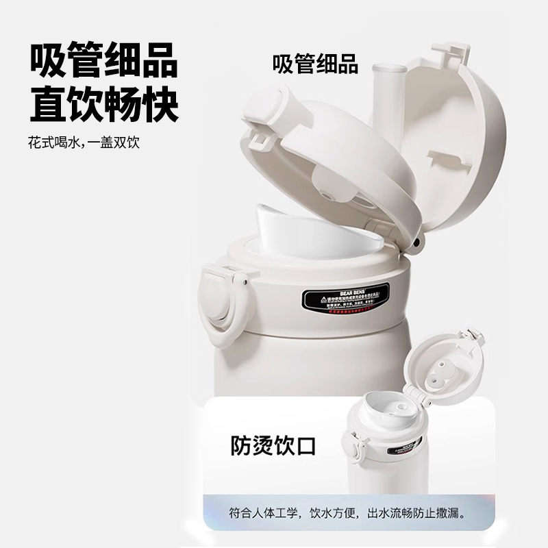 熊本士BEARBENS大容量316不锈钢保温杯男女商务简约双饮吸管杯子