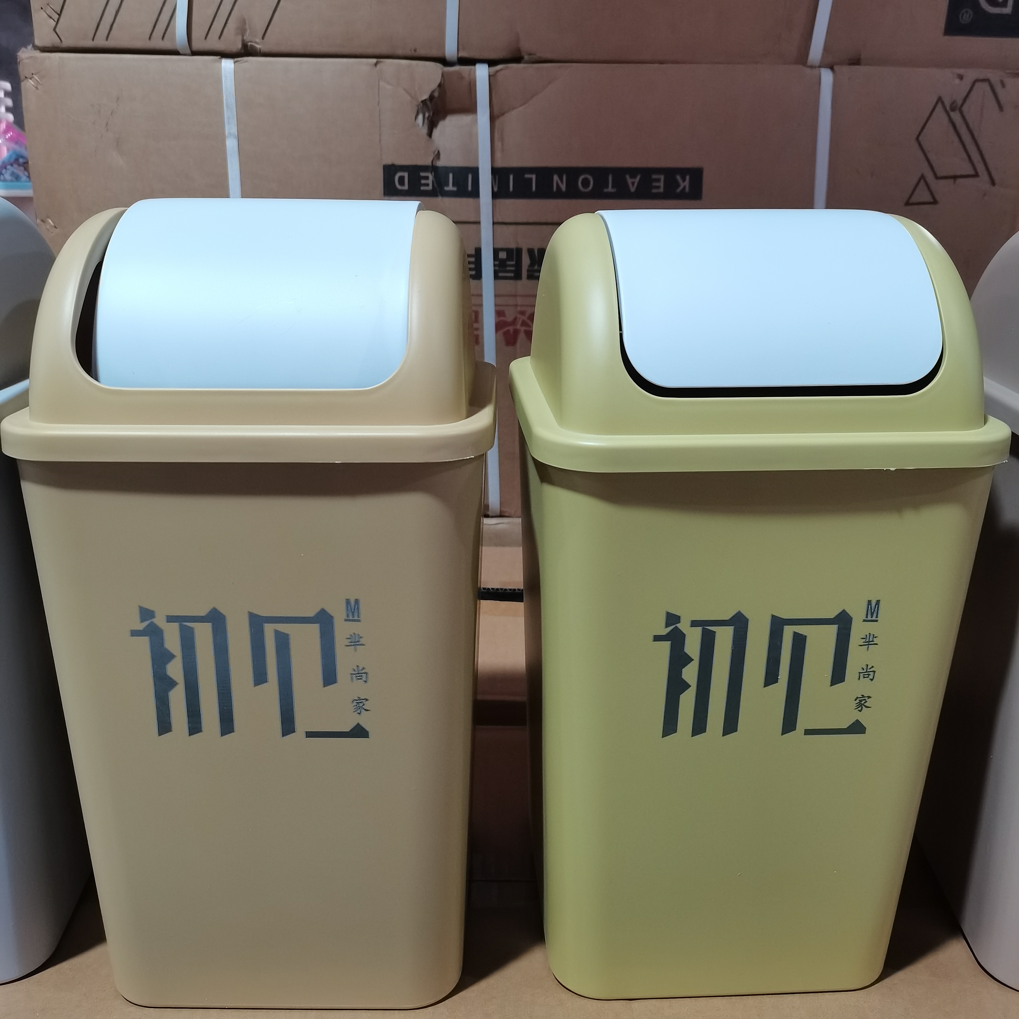 2703客厅垃圾桶家用卧室卫生间翻盖垃圾筒10.3L21.5*21.5*38.5