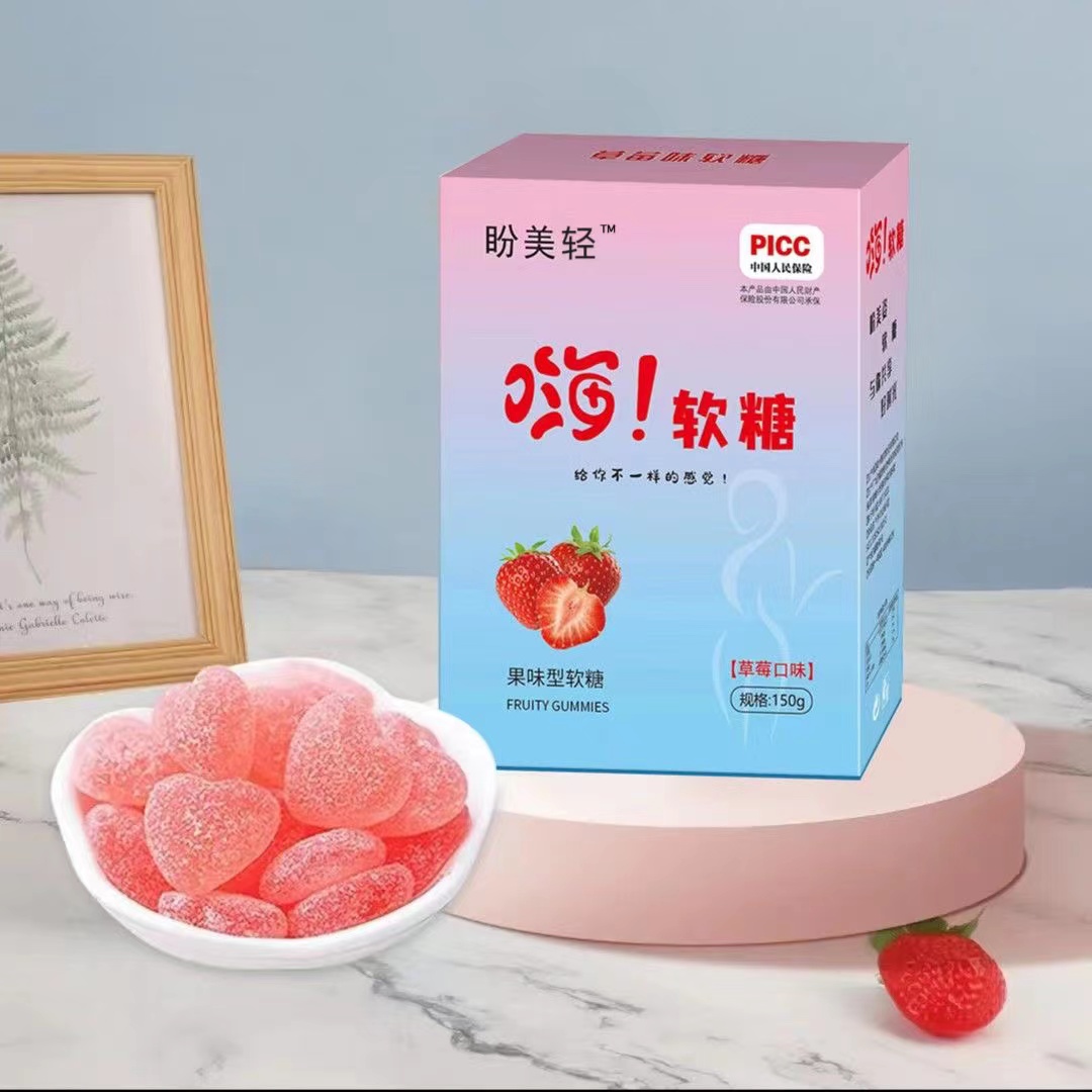 【主播推荐】即食盼美轻大餐嗨软糖劲大草莓味