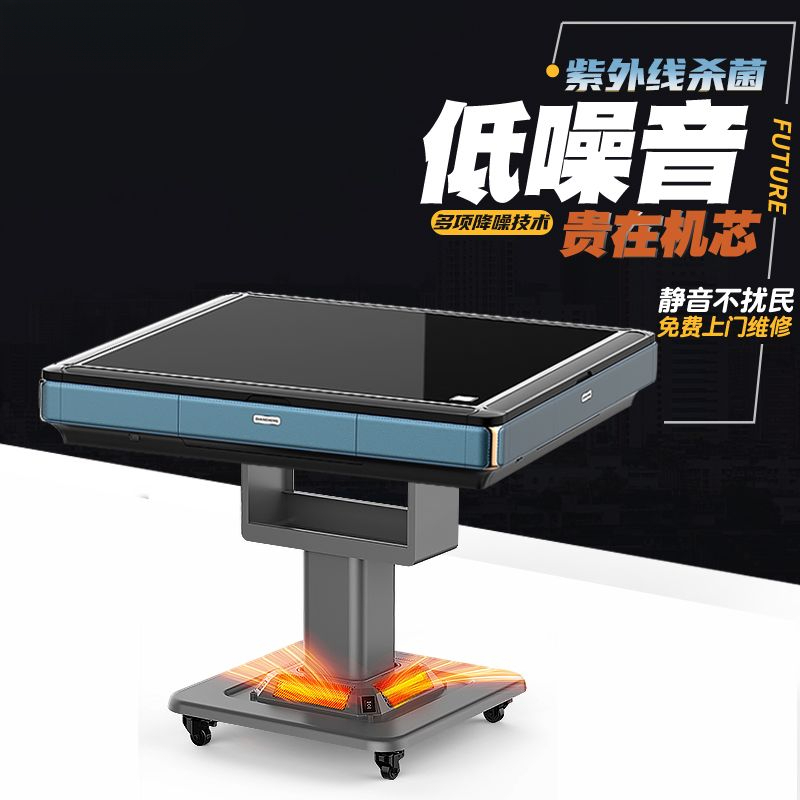 【小扬哥推荐】铁军堂新款折叠四口麻将机家用双模静音餐桌两用全自