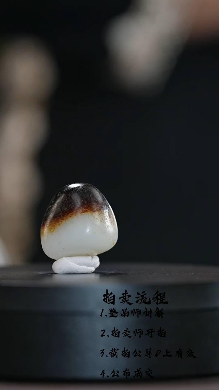 【闪购商品】和田玉把件未镶嵌和田玉