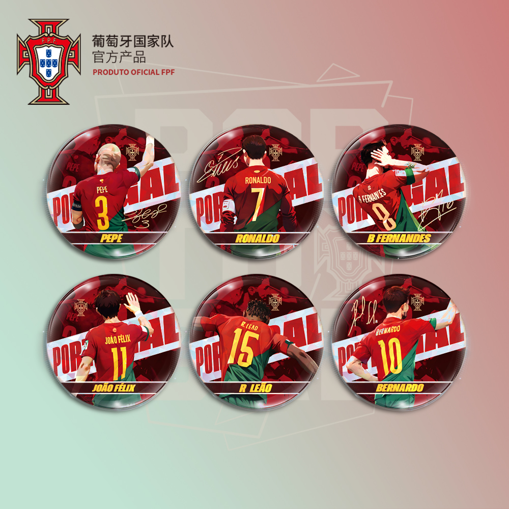 【官方正版】葡萄牙国家队丨球星纪念徽章C罗周边啪叽礼物佩佩B席