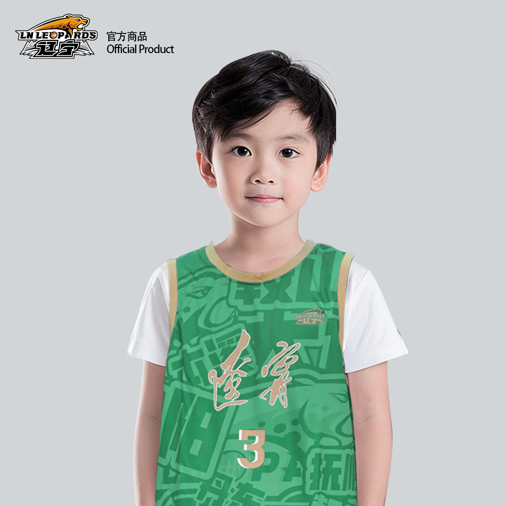 【官方正版】辽宁飞豹男篮 | 城市满印儿童球衣速干透气运动上衣