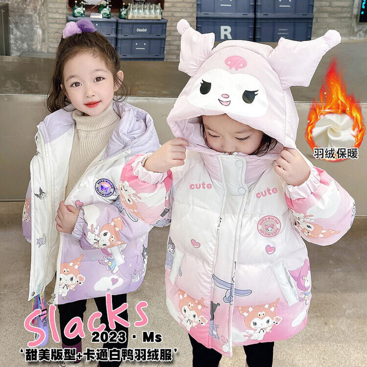 女童库洛米羽绒服2023免洗新款卡通独角兽洋气90白鸭绒加厚外套