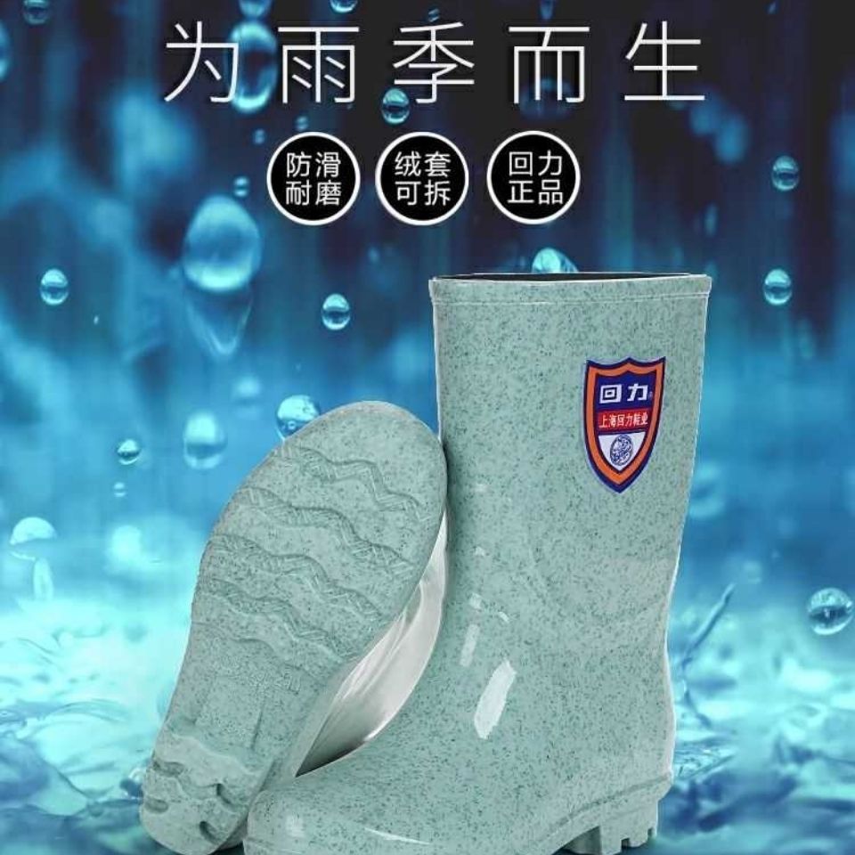 回力雨鞋女成人高中筒雨靴四季时尚水靴防滑耐磨厚底水鞋胶鞋套鞋