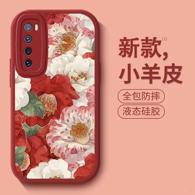 适用于华为nova7手机壳HUAWEINOVA7红色山茶花时尚女防摔软壳全包
