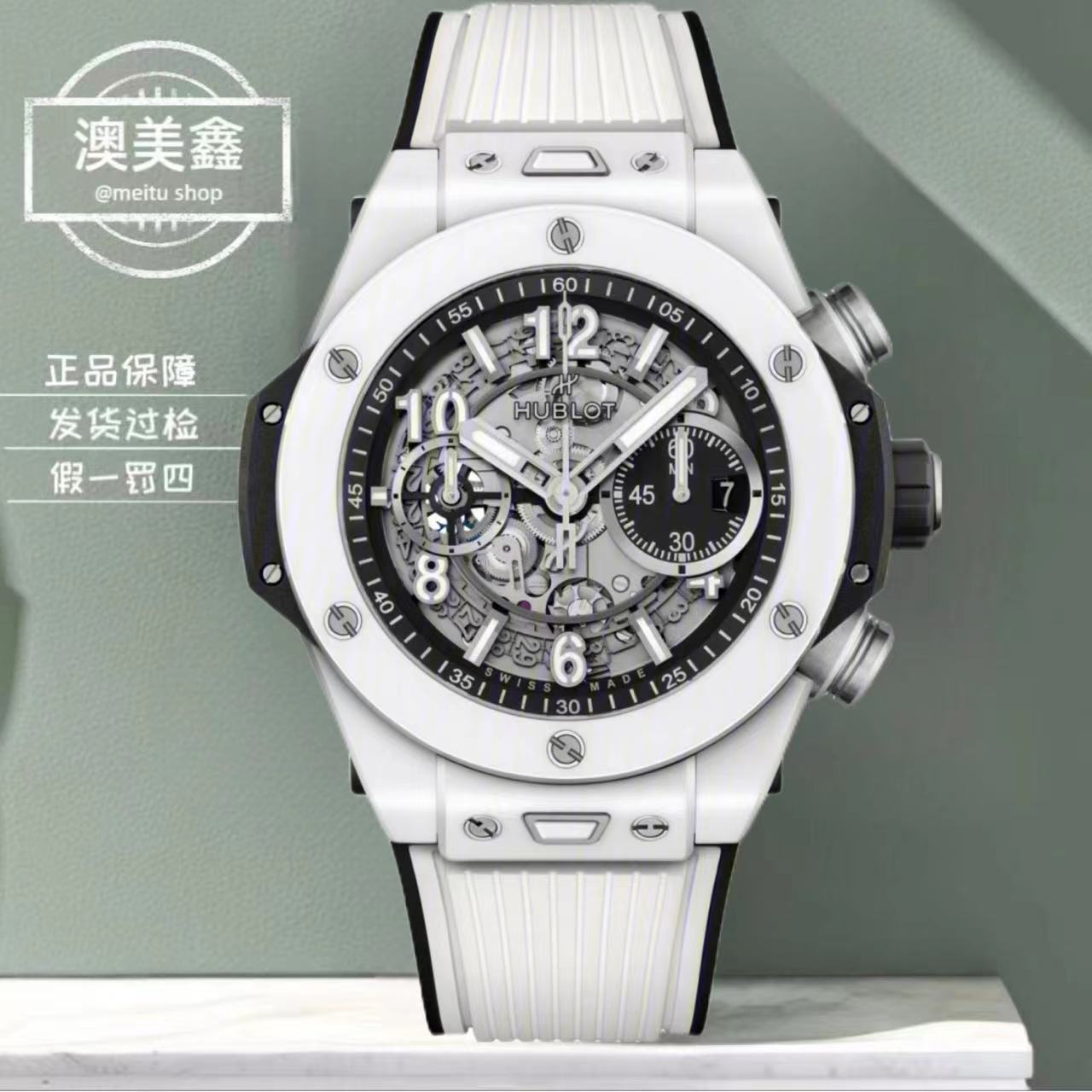 95新 Hublot/宇舶表 澳美鑫/421.HX/新款白陶瓷/大爆炸手表男款