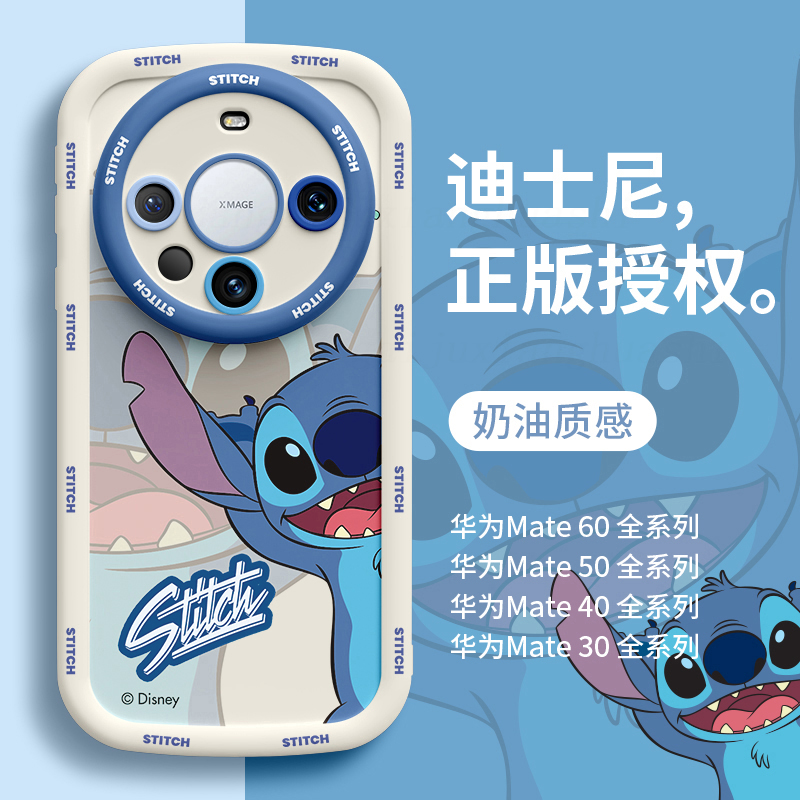 迪士尼适用华为mate60pro+手机壳硅胶mate70pro新款mate70高级感