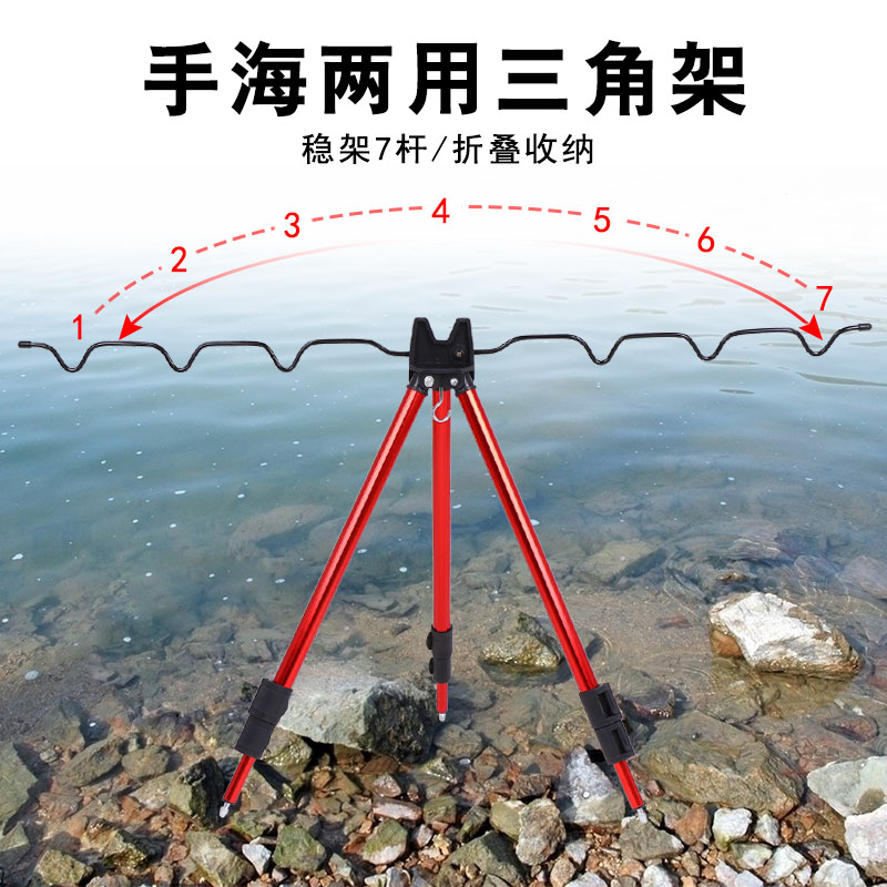 【小扬哥甄选】海竿海杆支架手竿抛竿阀杆矶钓竿三角支架加厚铝合