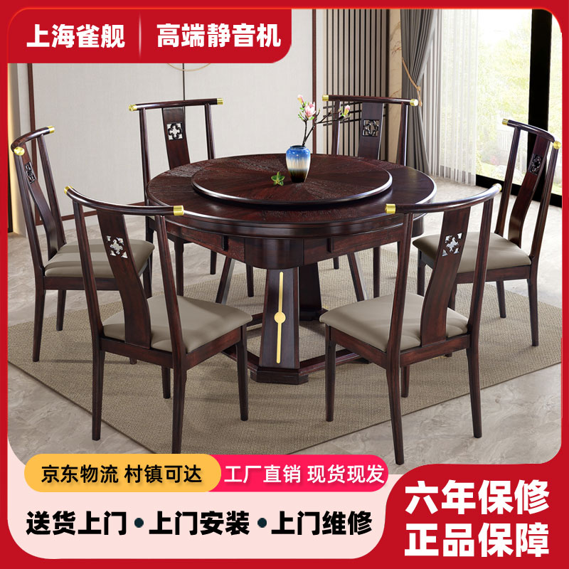 高档新中式麻将机一体家用带椅子全自动多功能实木麻将桌餐桌两用