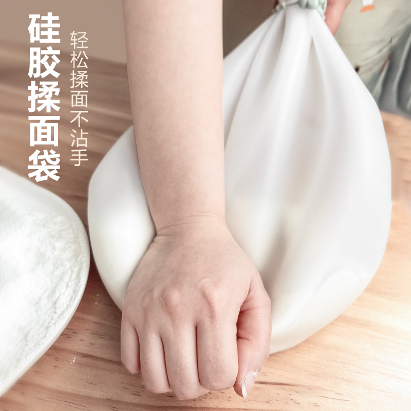 慕宁新款揉面袋加厚厨房醒面发面和面袋子烘焙不粘面粉硅胶面团袋
