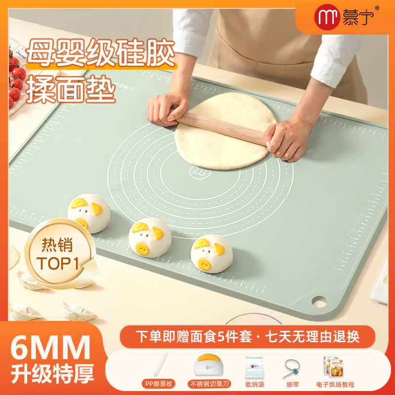 【工厂直供专属】铂金硅胶揉面垫母婴级加厚面板和面板加大擀面防滑