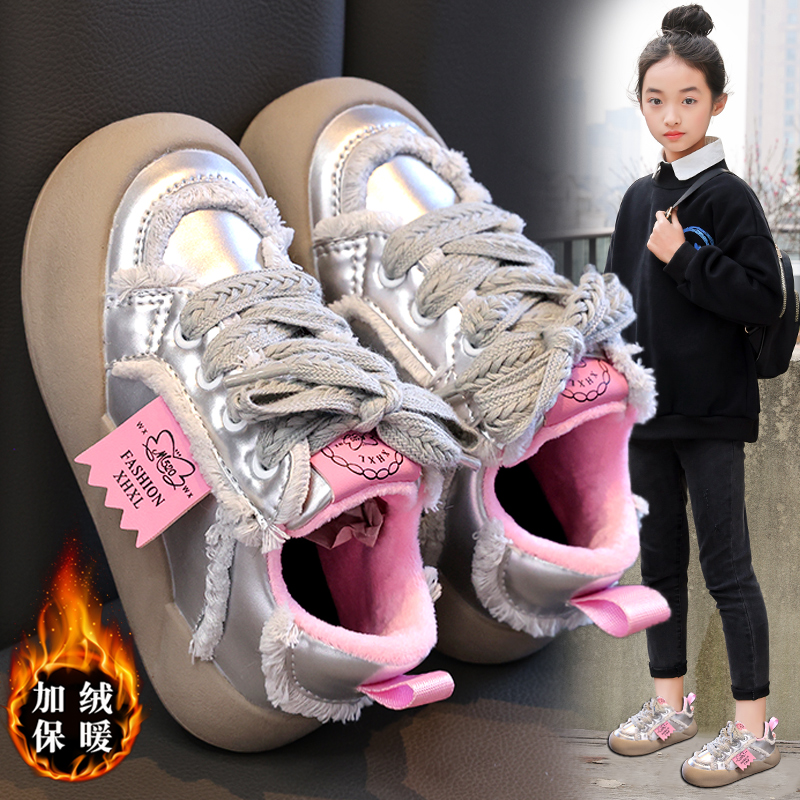 贵人鸟童鞋女童冬季2023新款儿童运动鞋中大童板鞋潮女孩