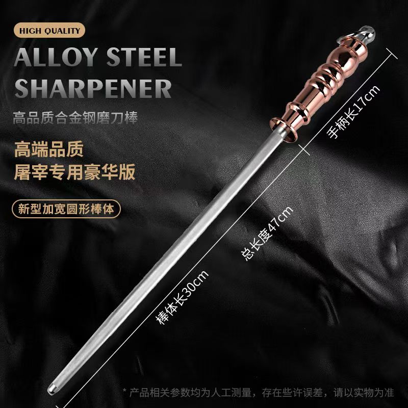 磨刀棒屠夫专用肉联厂3600丝么刀棒挡刀棍商用细纹屠宰场磨刀棍棒