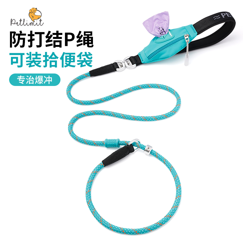 外出p绳p链防爆冲中大型犬训狗牵引绳小型犬遛狗绳宠物链子防打结