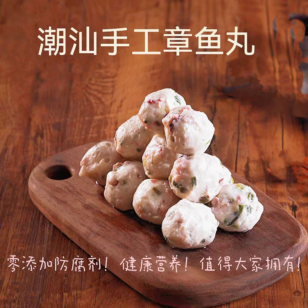 潮汕美食章鱼丸火锅关东煮