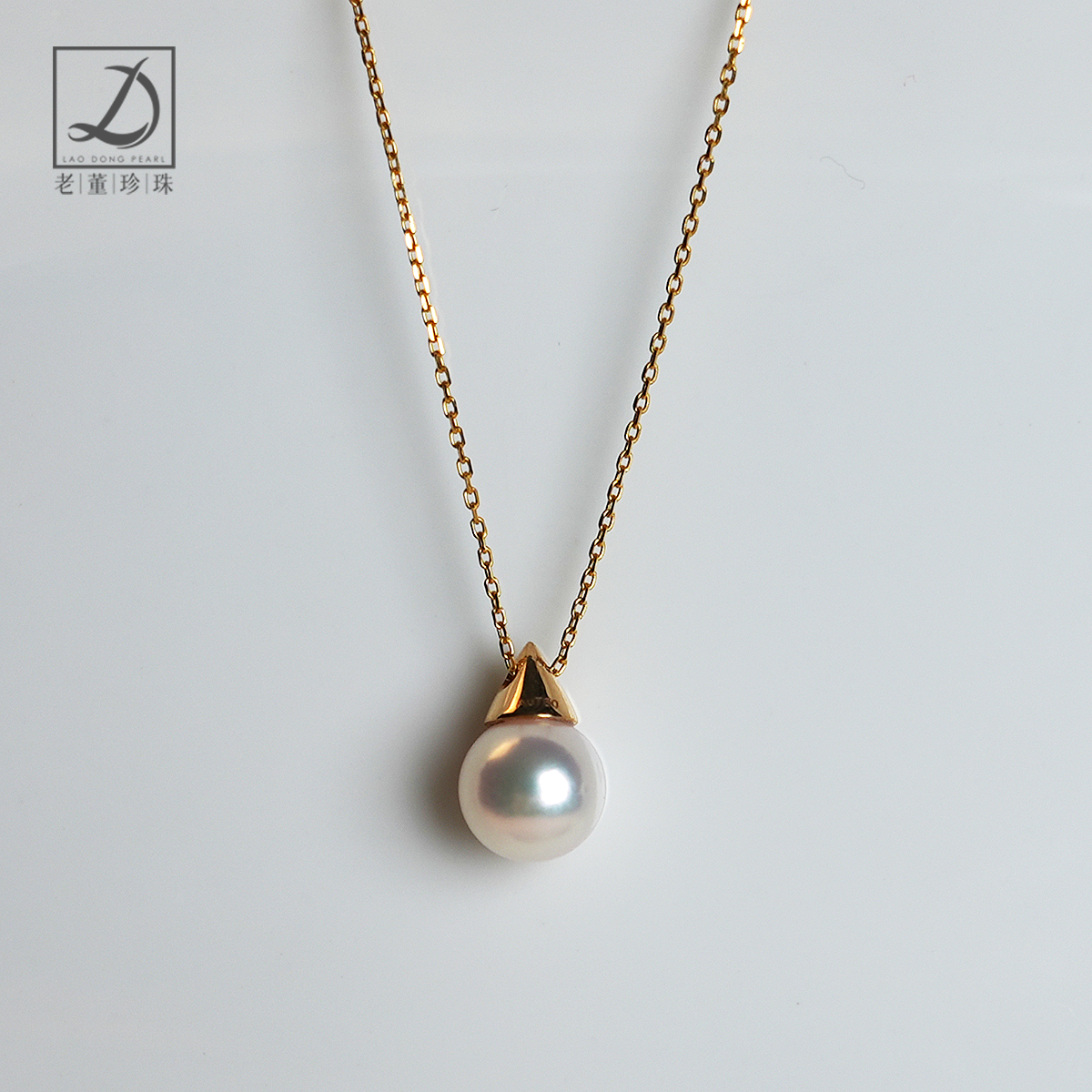 18k金 海水akoya 8-8.5mm正圆无瑕极光 小金帽吊坠 极简设计