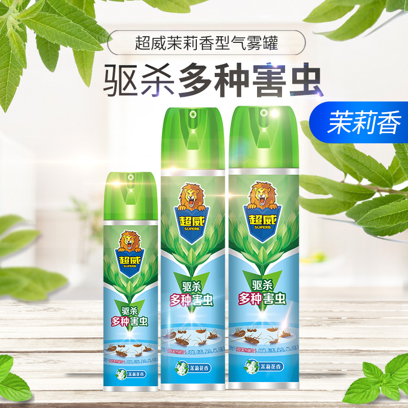 【现货现发】超威杀虫剂家用室内喷雾剂气雾剂除灭驱杀蟑螂蚊子跳蚤 图片 5