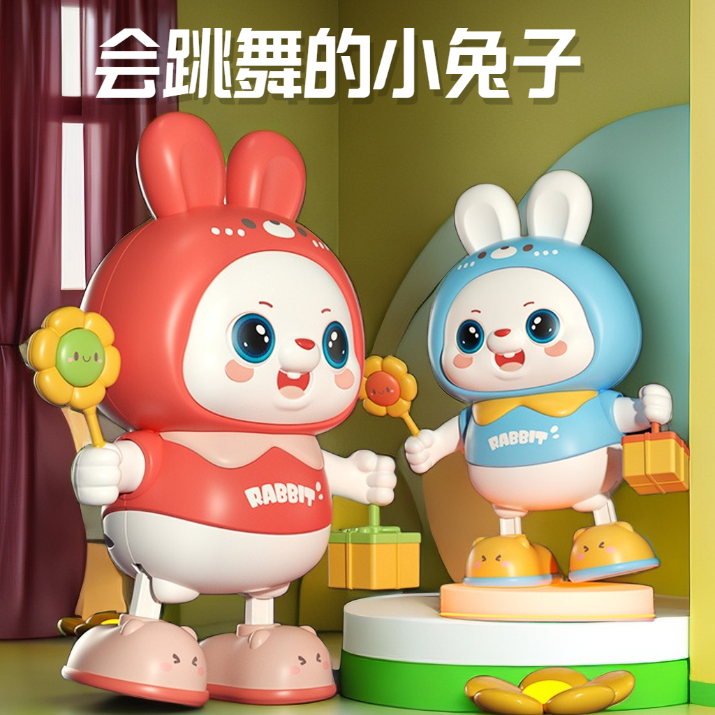 【赤润】婴儿爬行引导玩具跳舞兔子6个月益智抬头神器幼儿电动学爬