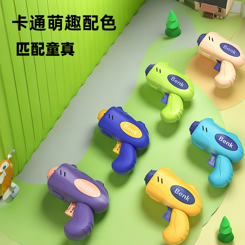 【赤润】3岁礼物竹蜻蜓弹射手枪飞盘飞碟儿童孩子户外飞天玩具