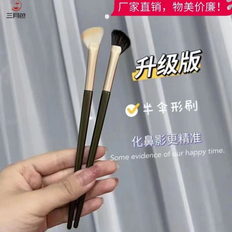 半扇形鼻影刷鼻子修容刷修容笔鼻翼刷镰刀形斜头小扇形阴影刷