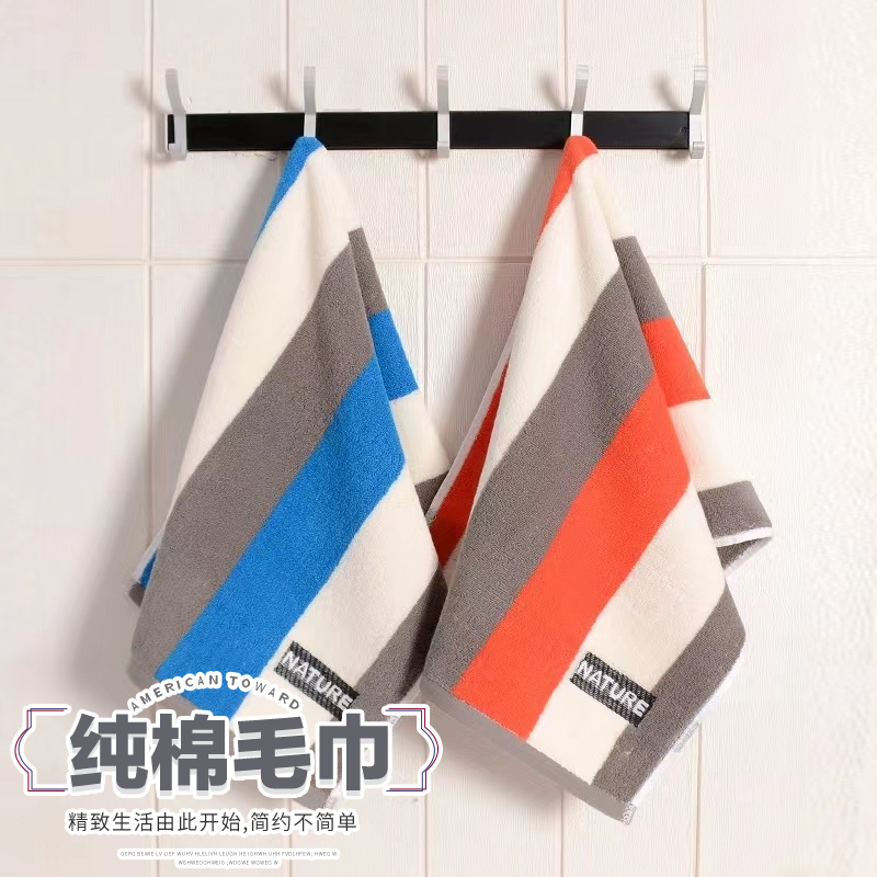 简约长绒棉挂式微瑕疵毛巾柔软柔软情侣成人吸水加厚棉柔家用学生